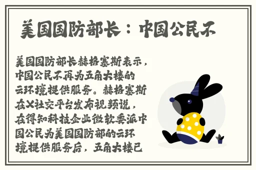 不干净的社交软件APP