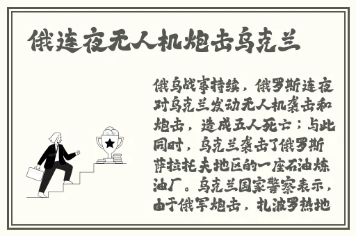 国产精品国产三级区